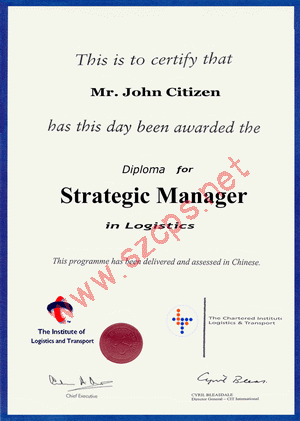 ILT四级，物流战略经理证书